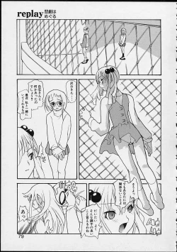 Page 81 of Ankoku Gakushuu Kichi no Soto