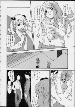 Page 82 of Ankoku Gakushuu Kichi no Soto
