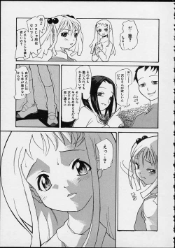 Page 83 of Ankoku Gakushuu Kichi no Soto