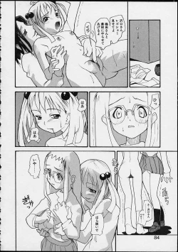 Page 86 of Ankoku Gakushuu Kichi no Soto