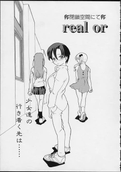 Page 93 of Ankoku Gakushuu Kichi no Soto