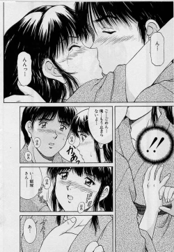 Page 164 of Back Allchan! ➀