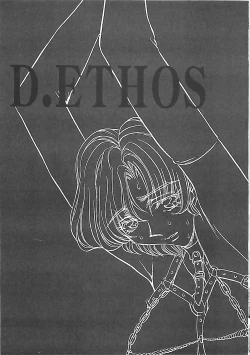 Page 164 of D-Ethos Gekan