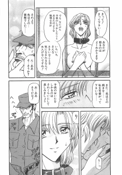 Page 29 of D-Ethos Gekan