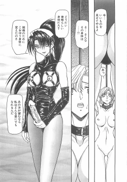 Page 41 of D-Ethos Gekan