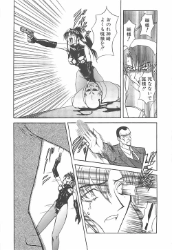 Page 67 of D-Ethos Gekan