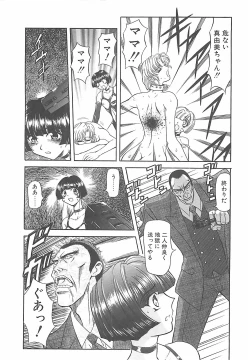 Page 79 of D-Ethos Gekan