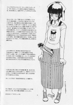 Page 11 of jumping jack flash