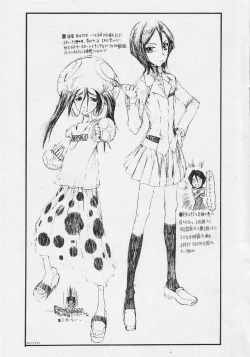 Page 16 of jumping jack flash