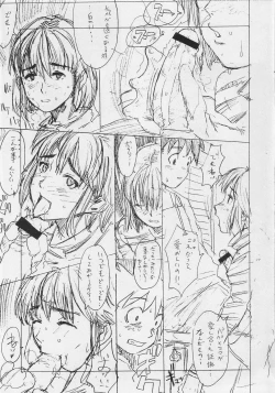 Page 8 of jumping jack flash