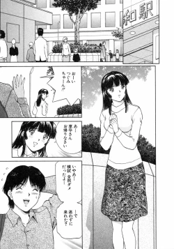 Page 93 of Oneechantachi ga Yatte Kuru 1