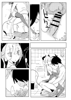 Page 9 of Nana no Itazura Ⅱ | Nana's Mischiefs Ⅱ