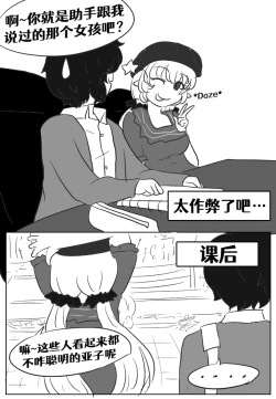 Page 49 of Lucia's Present♥