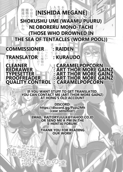 Page 21 of Worm Pool ni Oboreru Mono-tachi | Those who drown in a sea of tentacles