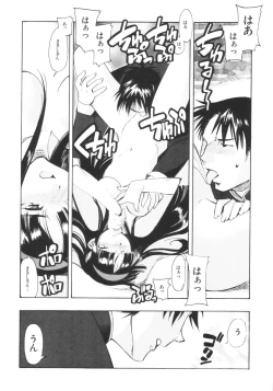 Page 23 of Fudou No Musume