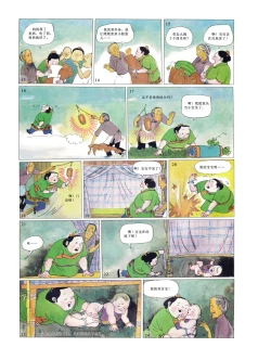 Page 46 of Sketchbook 365 Night Story 3