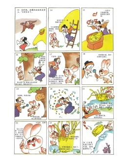 Page 63 of Sketchbook 365 Night Story 4