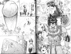 Page 17 of BAD SLAMMERS 1