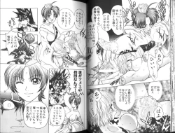 Page 31 of BAD SLAMMERS 1