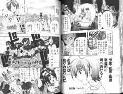 Page 35 of BAD SLAMMERS 1