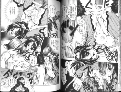 Page 41 of BAD SLAMMERS 1