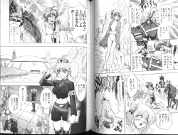 Page 56 of BAD SLAMMERS 1