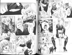 Page 60 of BAD SLAMMERS 1