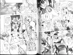 Page 69 of BAD SLAMMERS 1