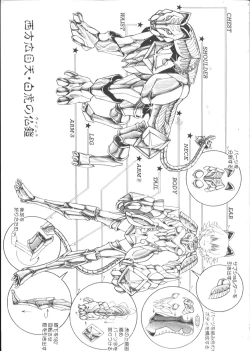 Page 6 of BAD SLAMMERS 1