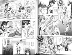 Page 73 of BAD SLAMMERS 1