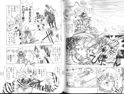 Page 74 of BAD SLAMMERS 1