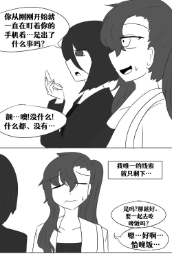 Page 119 of Lucia's Present♥