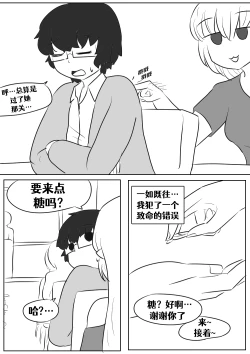 Page 126 of Lucia's Present♥