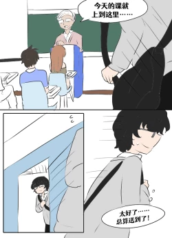 Page 1 of Lucia's Present♥