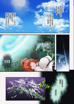 Page 30 of T-32 hooollow+1.05