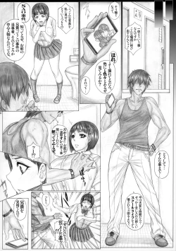 Page 3 of Angel’s stroke 138 Sugu Suku 7 BLACK Onii-chan ni no Chara Otoko kyoushi to chou yarimakuri Netorare Sex!!