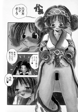 Page 113 of Super Covers