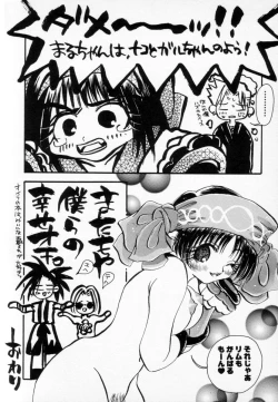 Page 128 of Super Covers