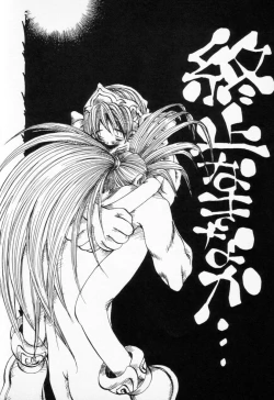 Page 151 of Super Covers