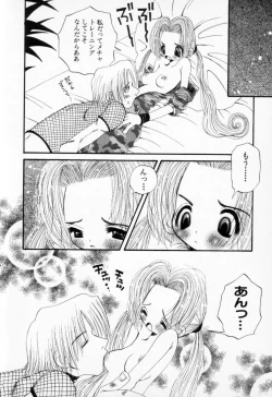 Page 169 of Super Covers