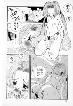 Page 173 of Super Covers