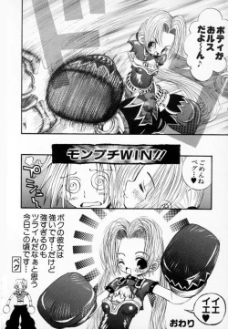 Page 180 of Super Covers