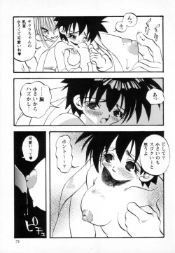 Page 69 of Super Covers