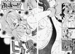 Page 84 of Super Covers