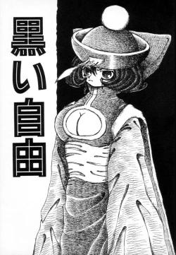 Page 88 of Super Covers