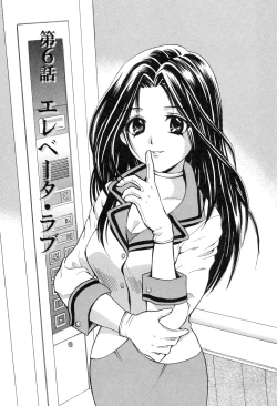 Page 107 of Yokubou Library