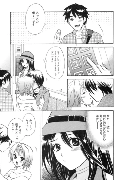 Page 109 of Yokubou Library