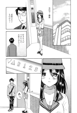 Page 115 of Yokubou Library