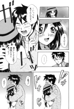 Page 117 of Yokubou Library