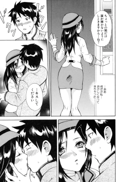 Page 119 of Yokubou Library